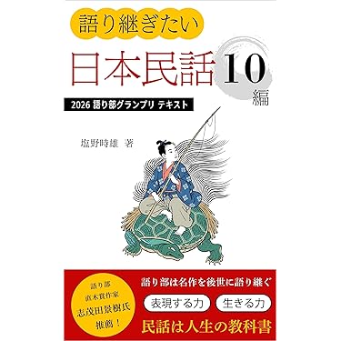 Amazon.co.jp 最新リリース: 翻訳 の新着ランキングです。